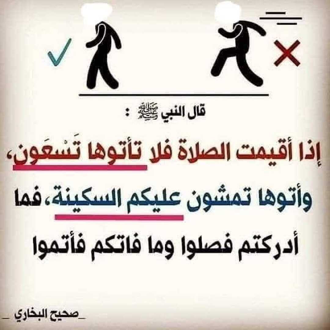 دعاء