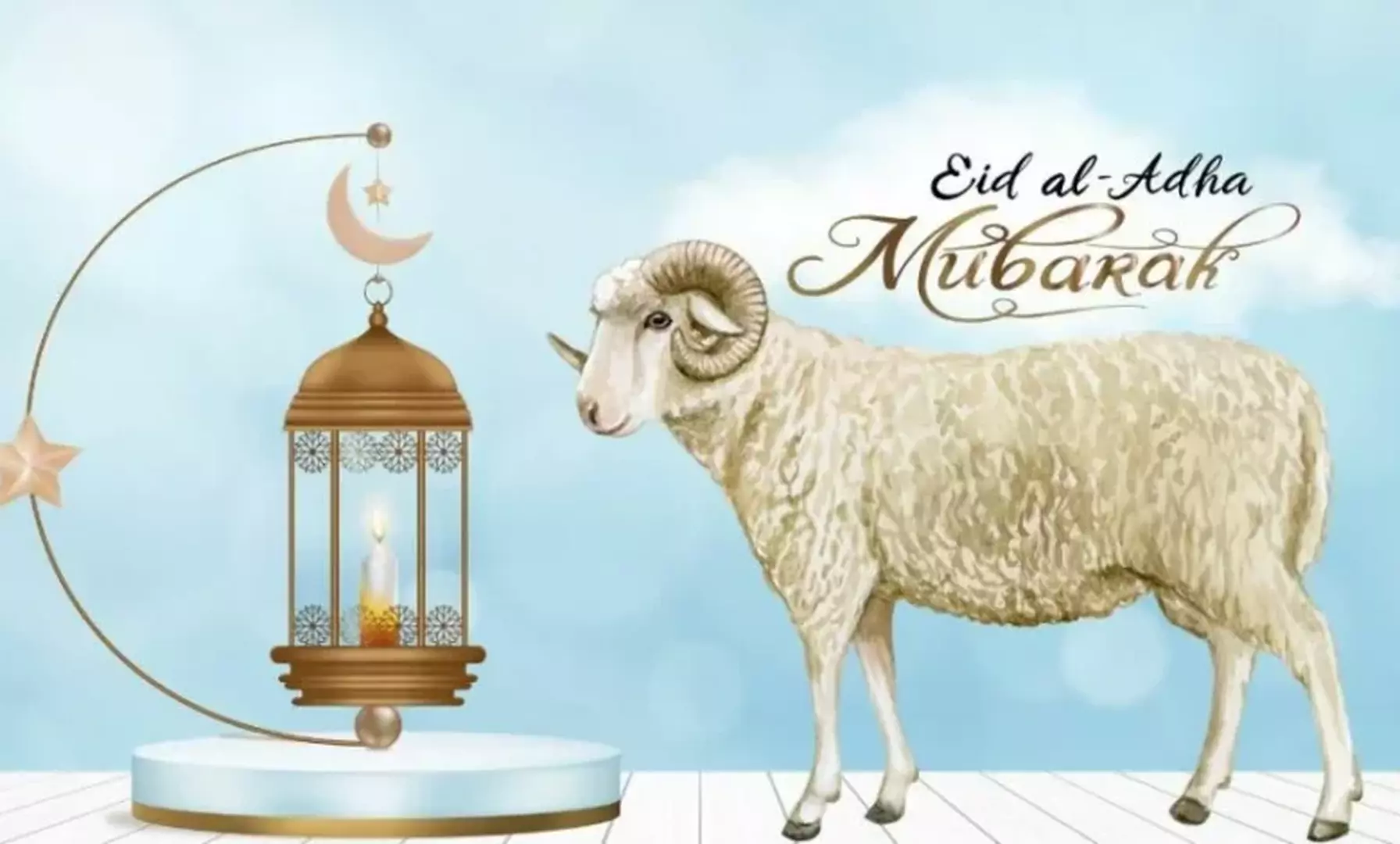 Aïd Adheha
