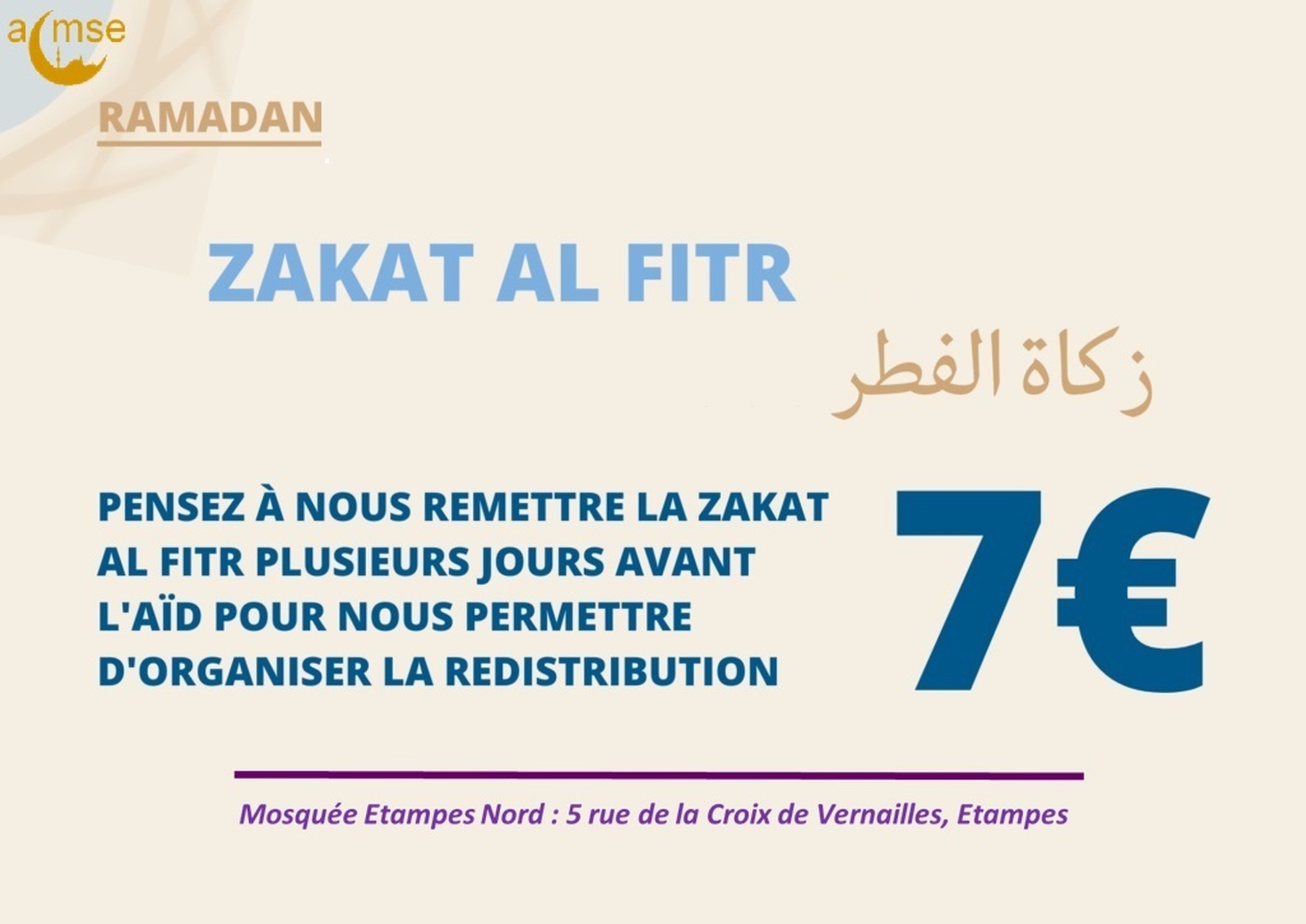 Zakat Al Fitr