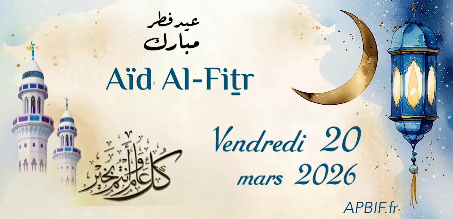 Aïd Al Fitr Moubarek