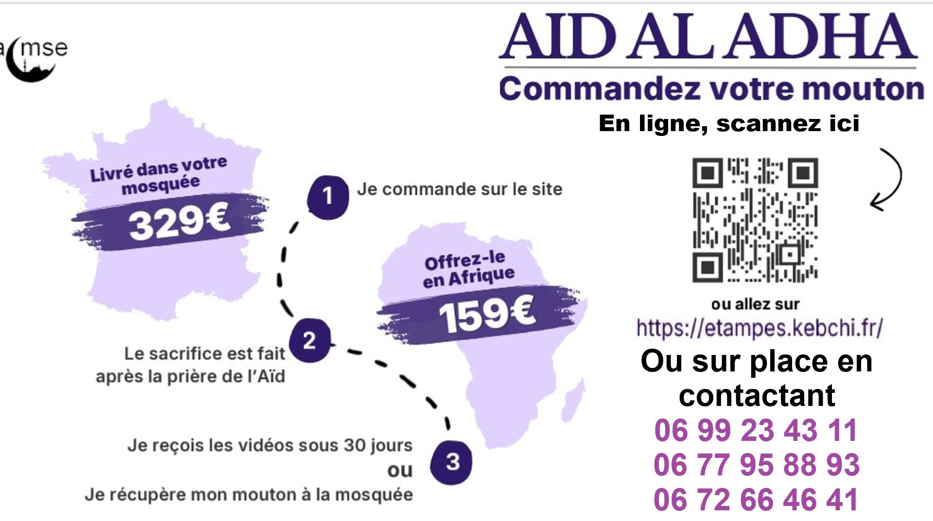 Kebchi Aïd Al Adheha