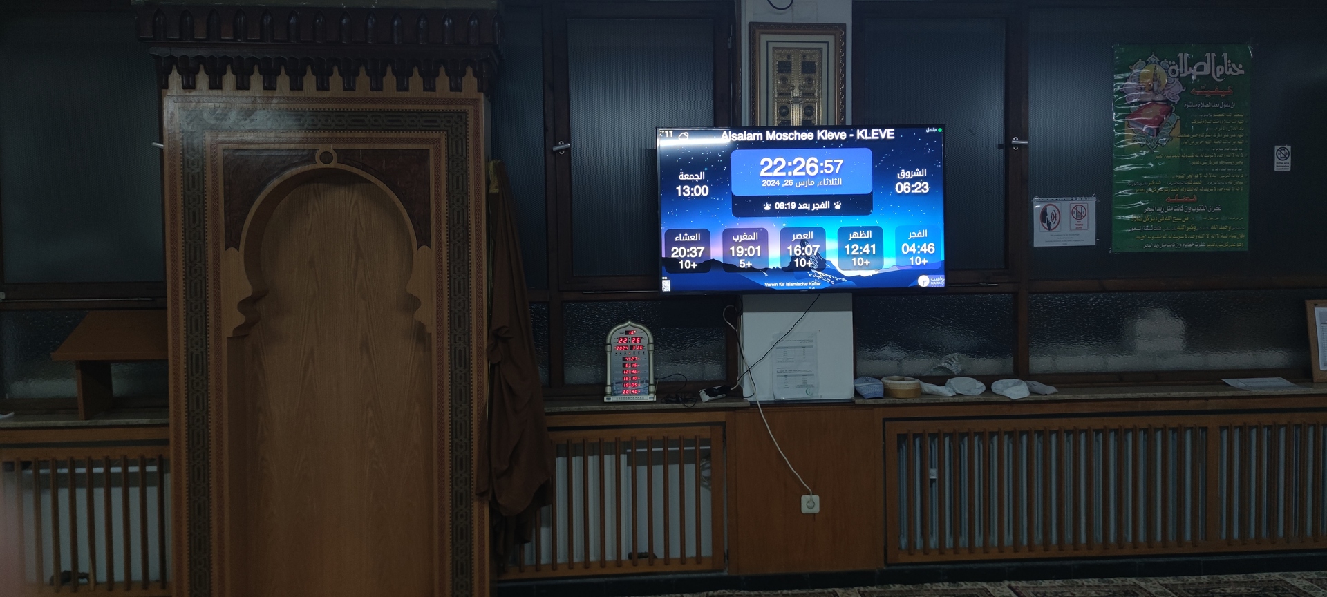 Alsalam Moschee Kleve