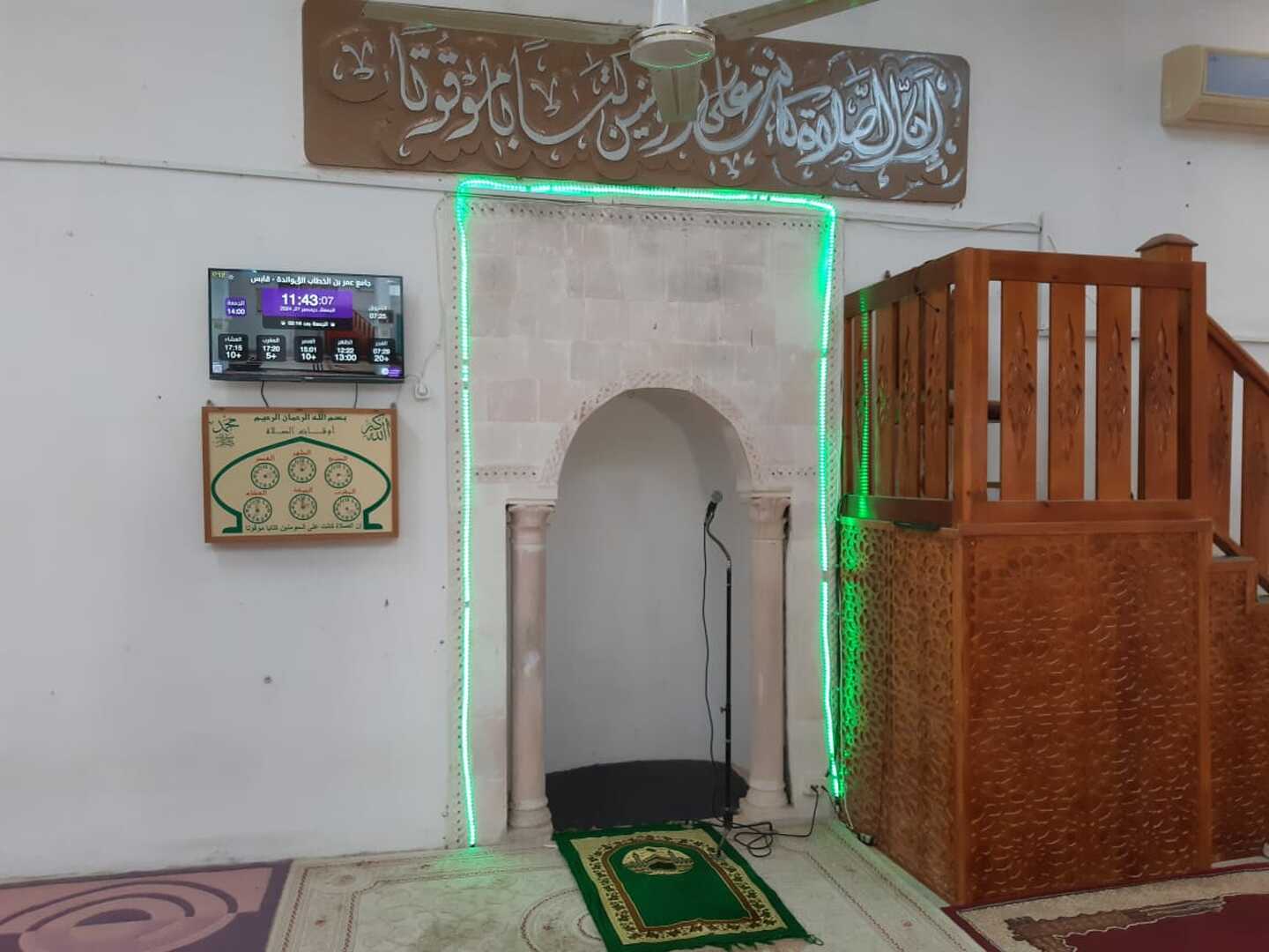جامع عمر بن الخطاب الڨواندة