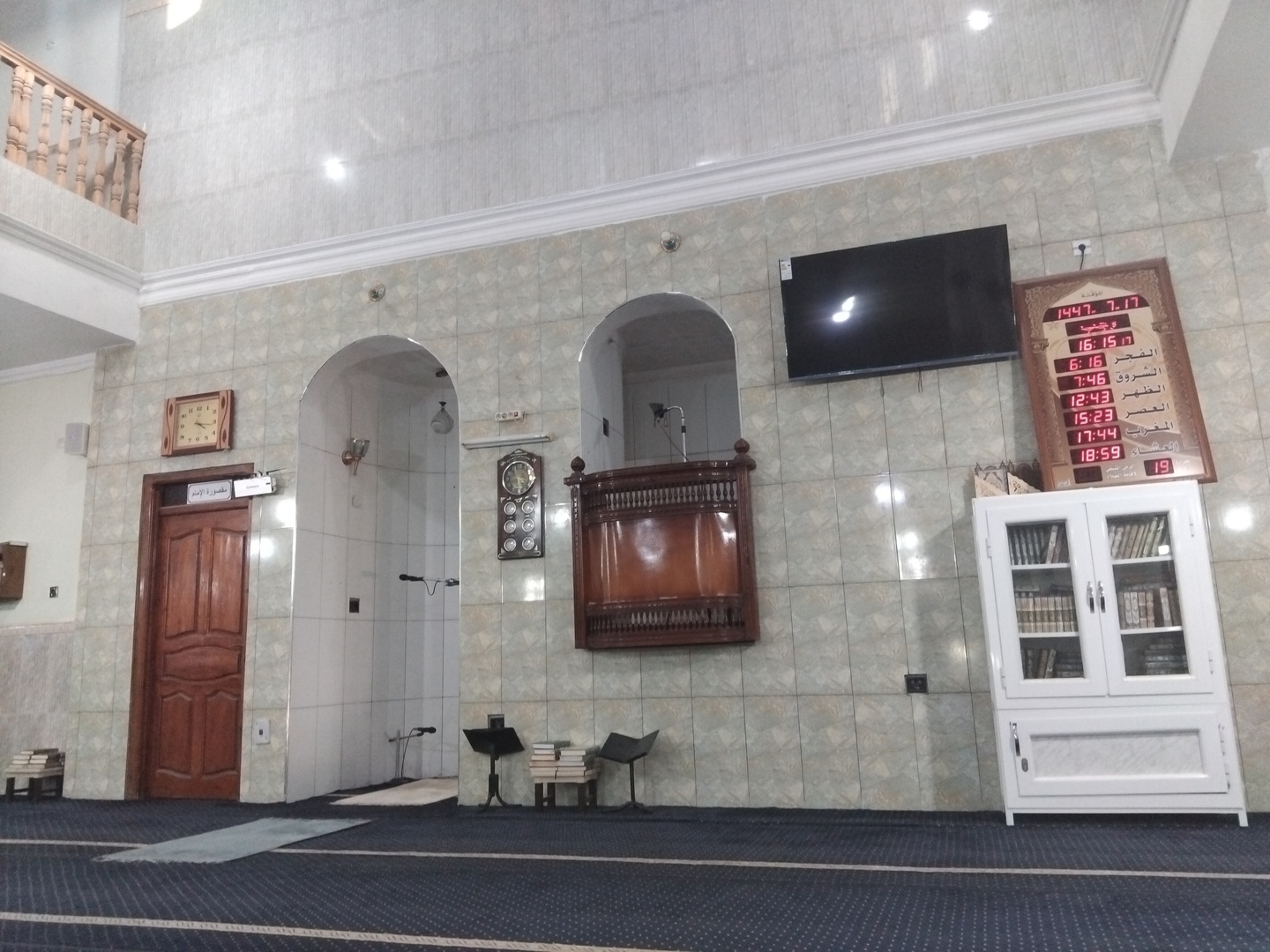 مسجد الإمام أحمد بوعبيد