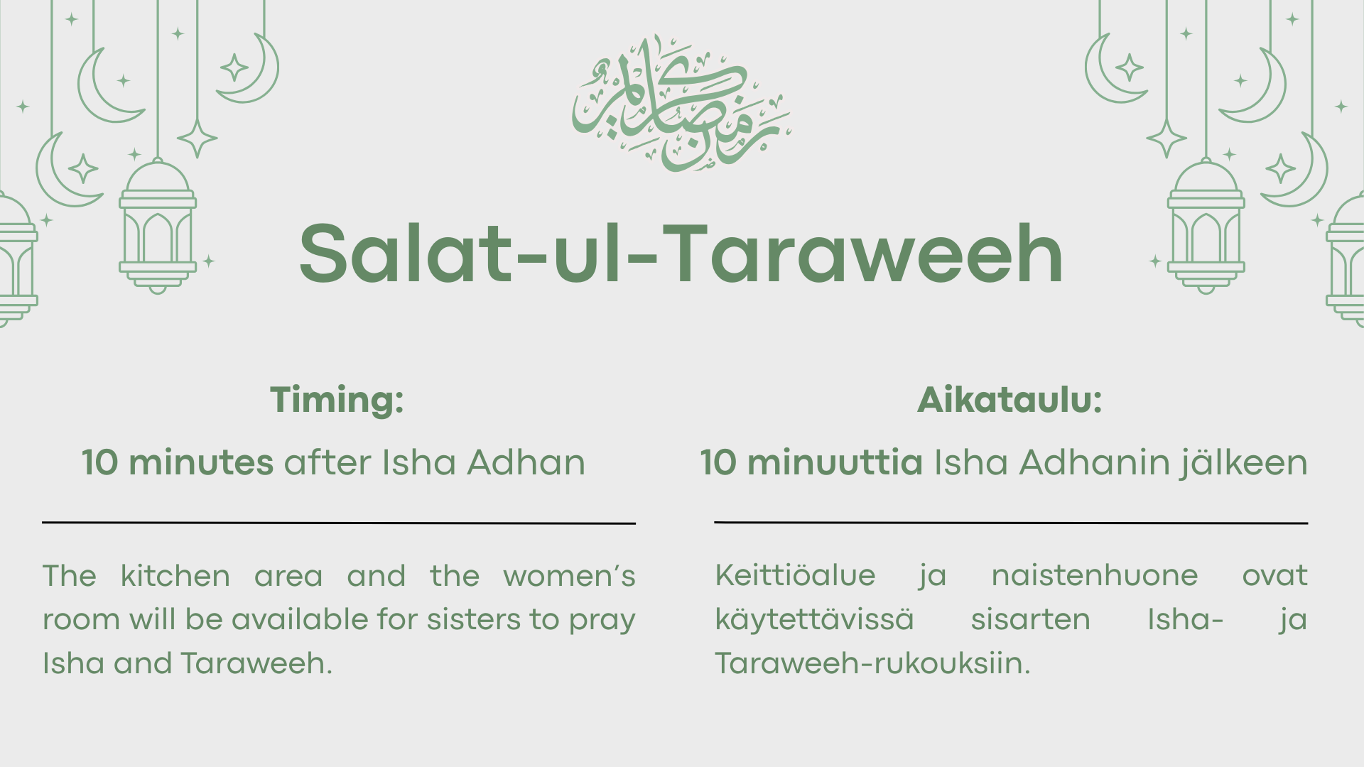 SALAT-UL-TARAWEEH AT OULU CENTRAL MOSQUE