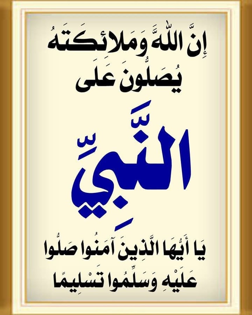 السلام