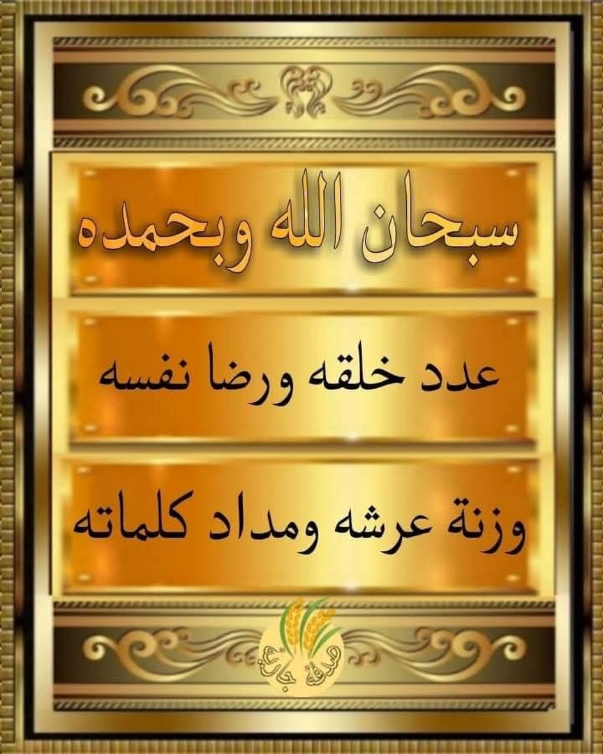 السلام