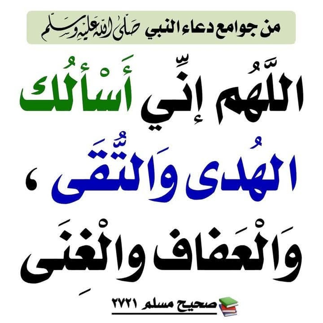 السلام