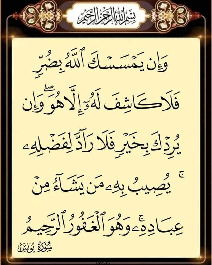 السلام