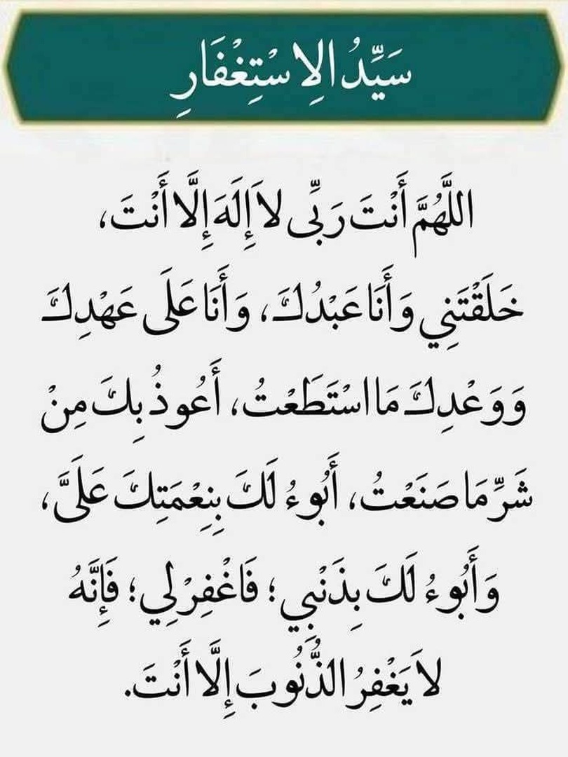 السلام