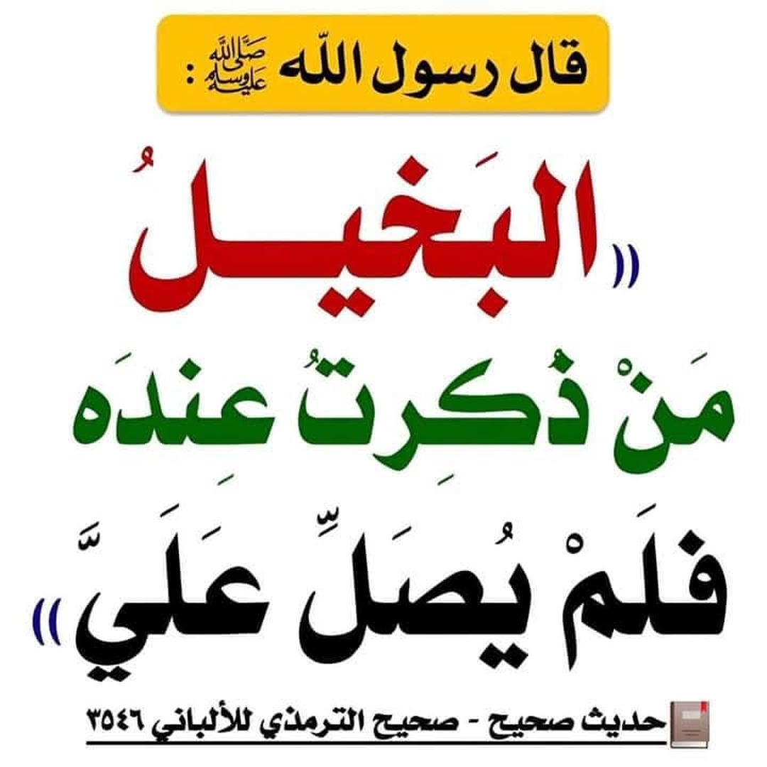 السلام