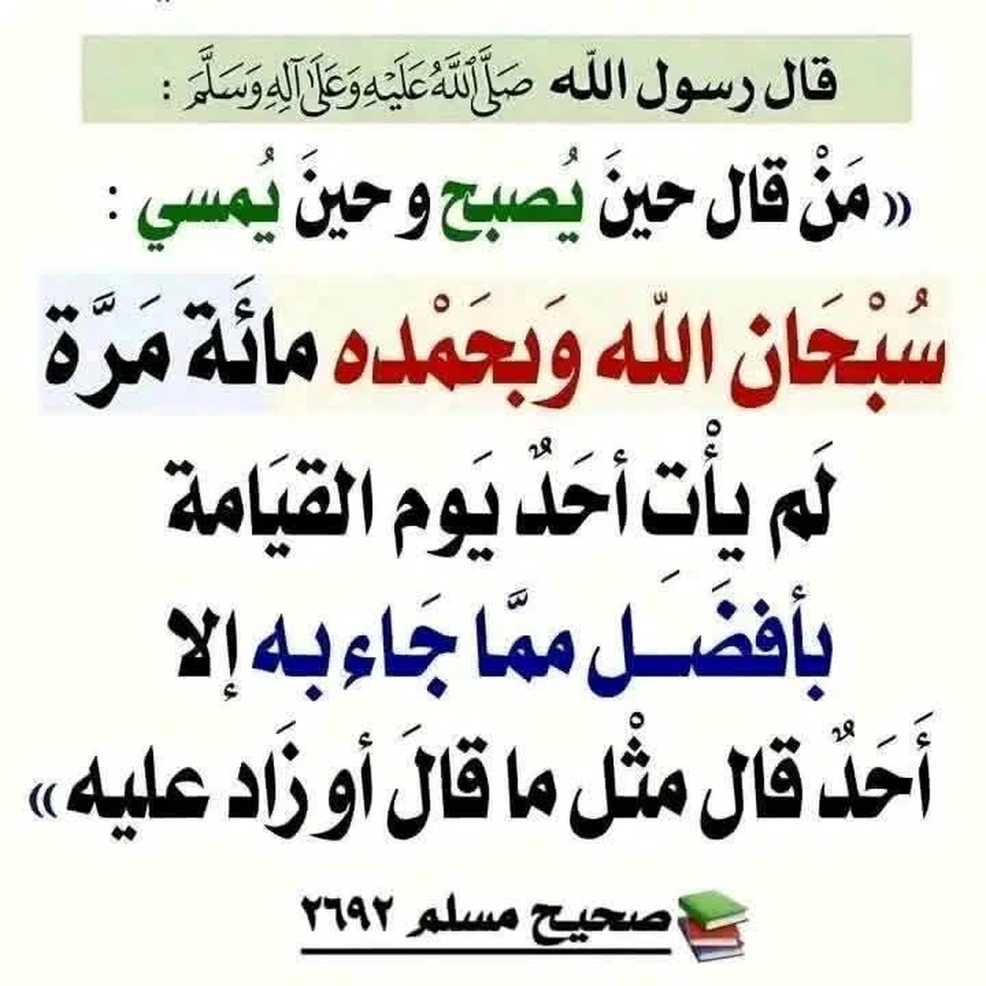 بسم الله الرحمن الرحيم