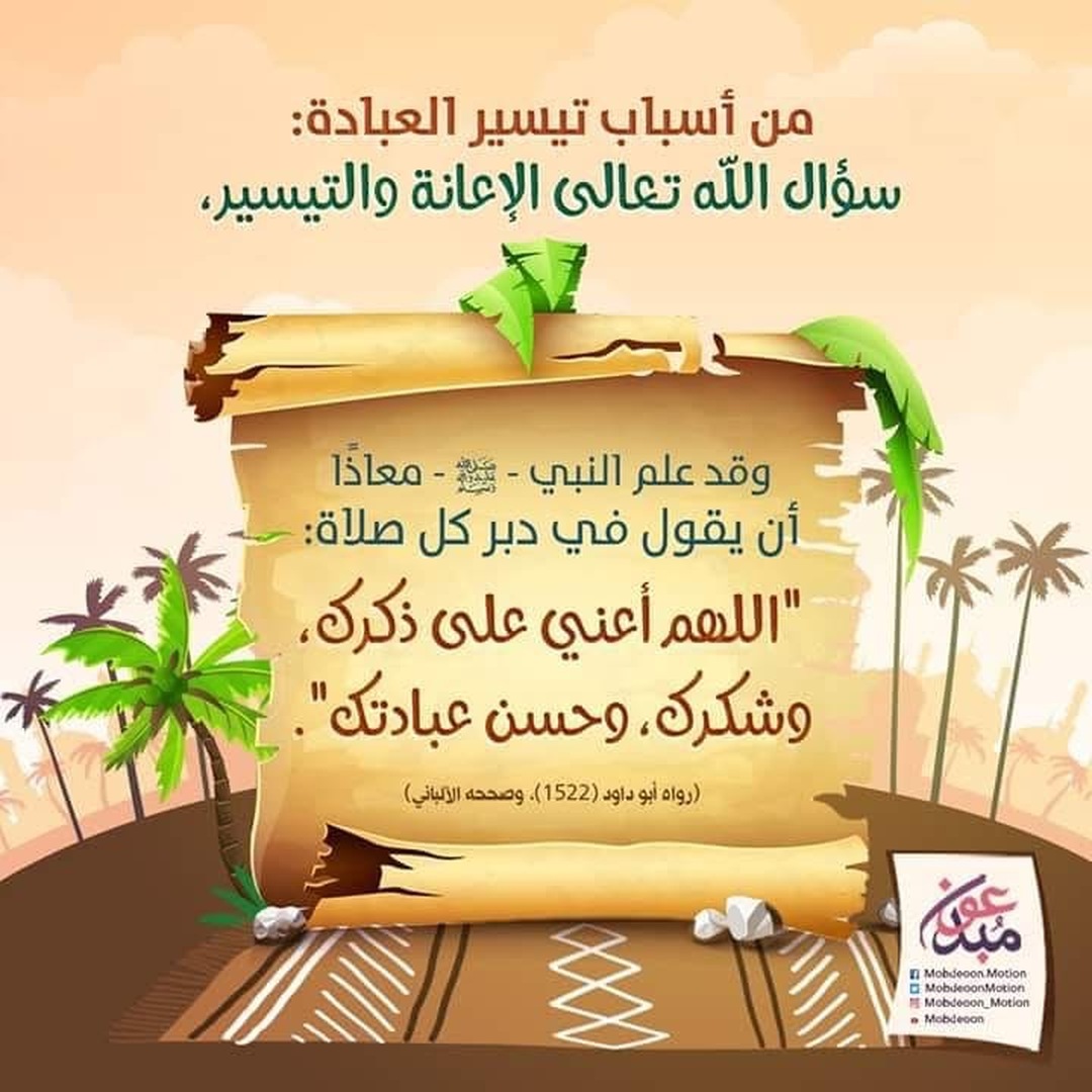 بسم الله الرحمن الرحيم