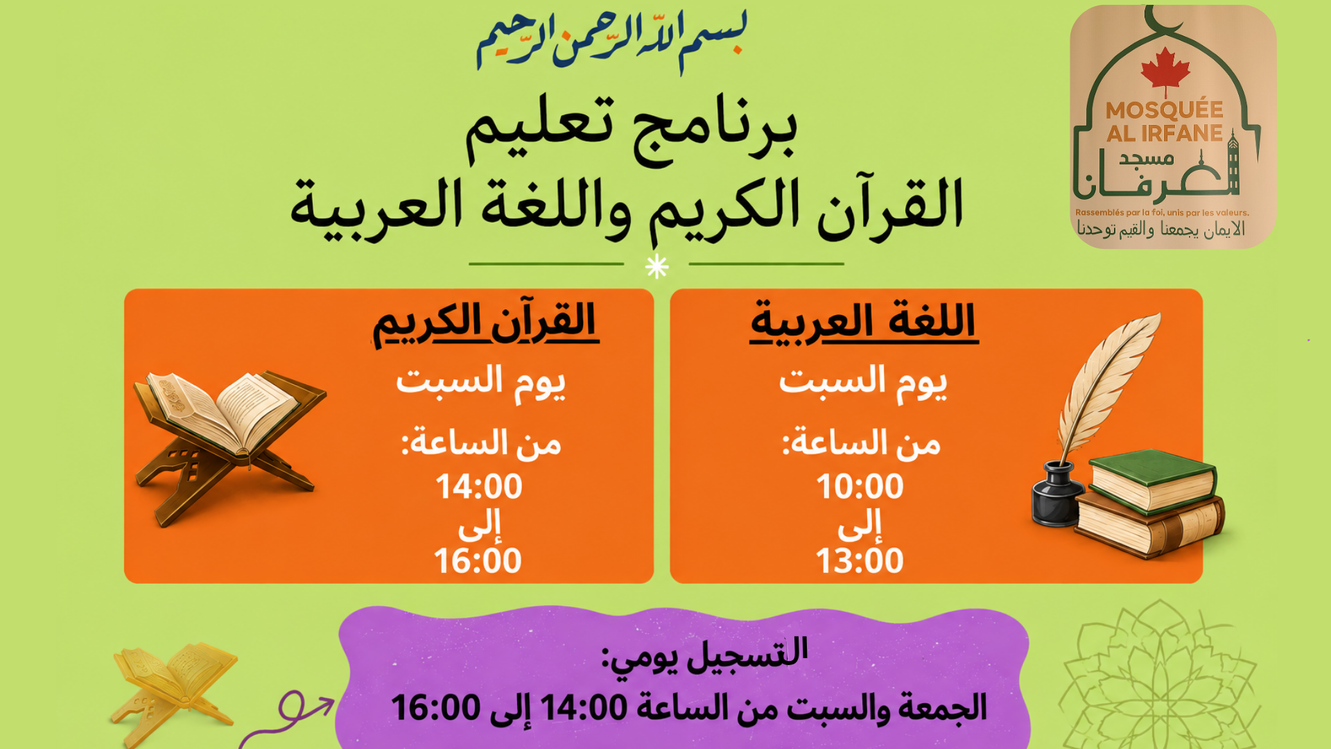 اعلان