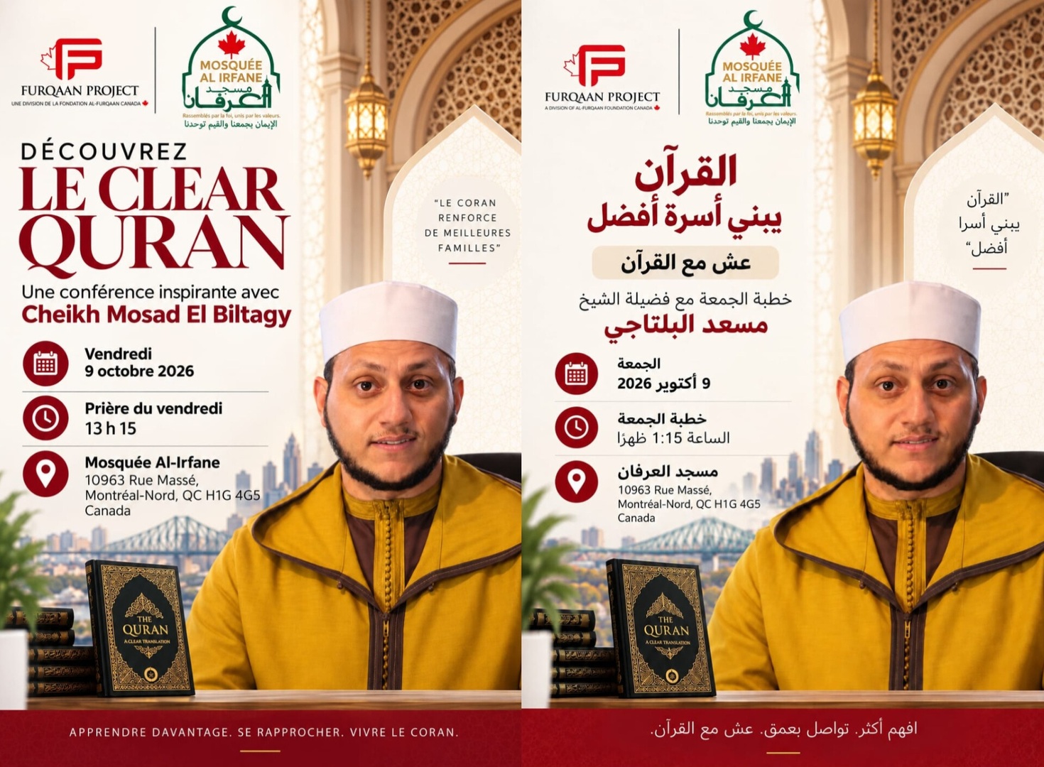 Le Clean Quran