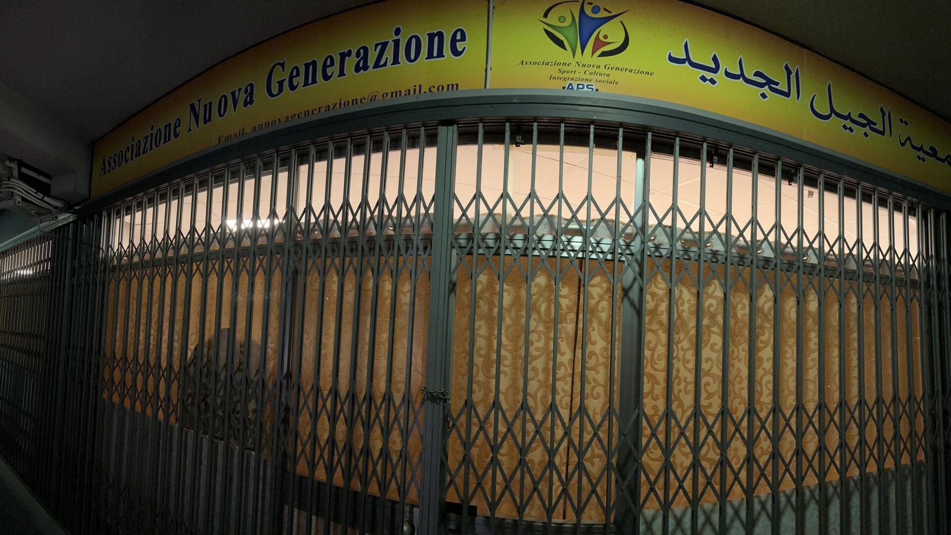 Nuova Generazione - مسجد الجيل الجديد