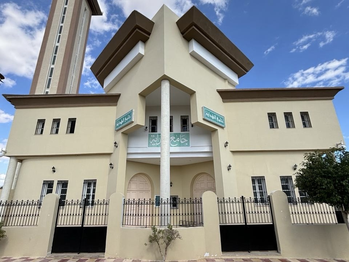 جامع الهداية