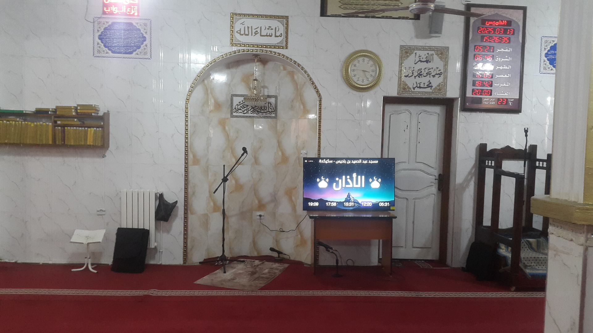 مسجد عبد الحميد بن باديس - عين قشرة -
