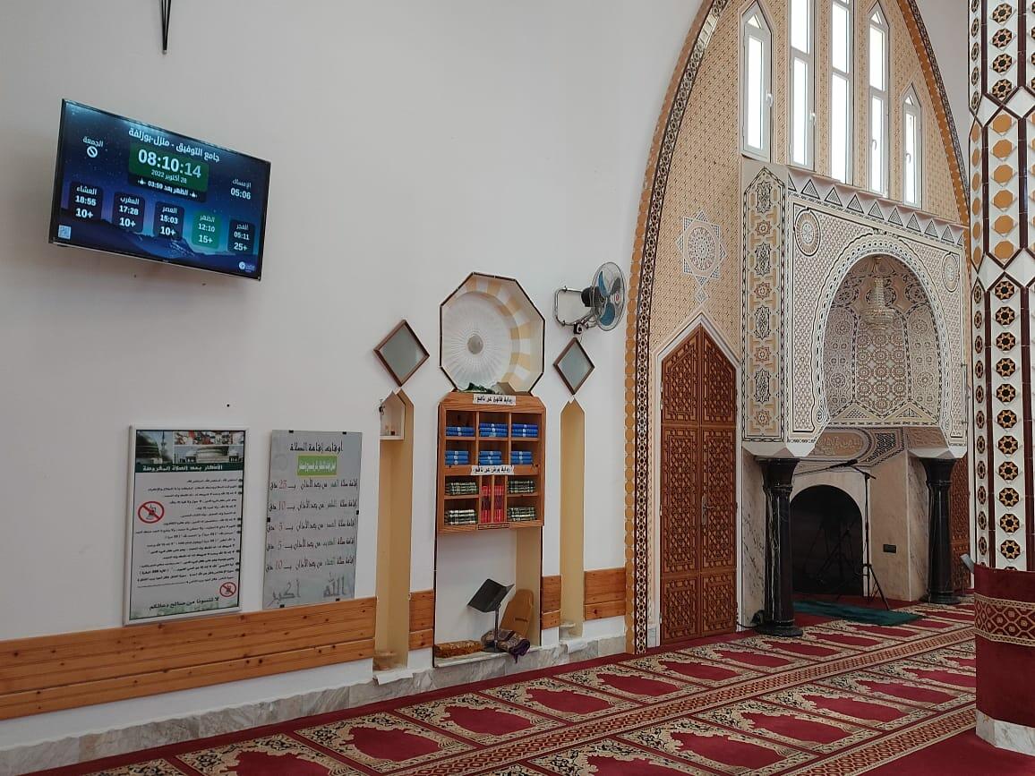 جامع التوفيق