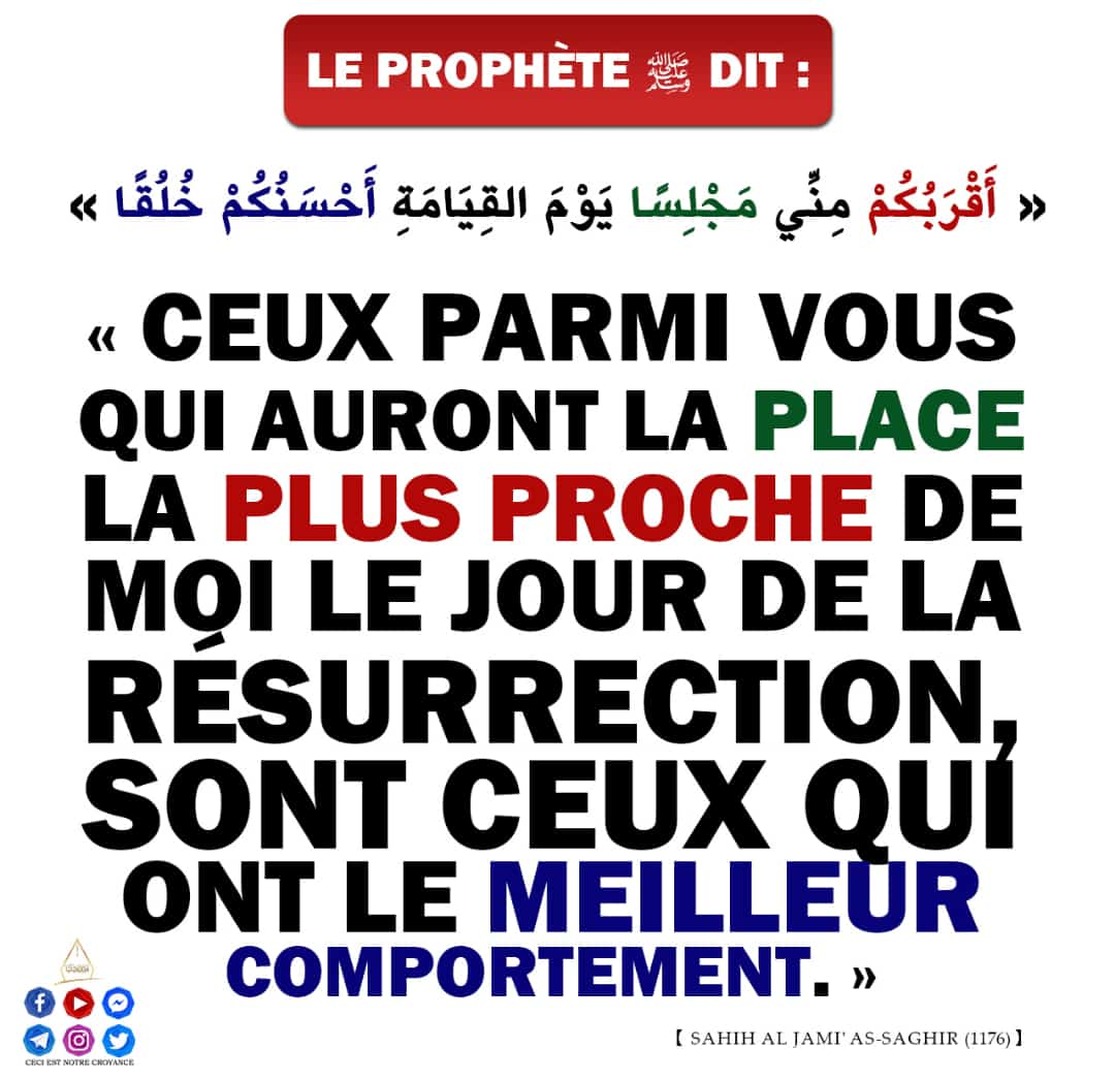 Le comportement du Muslim