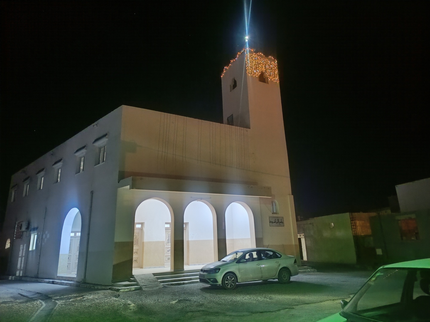 جامع المراشدة