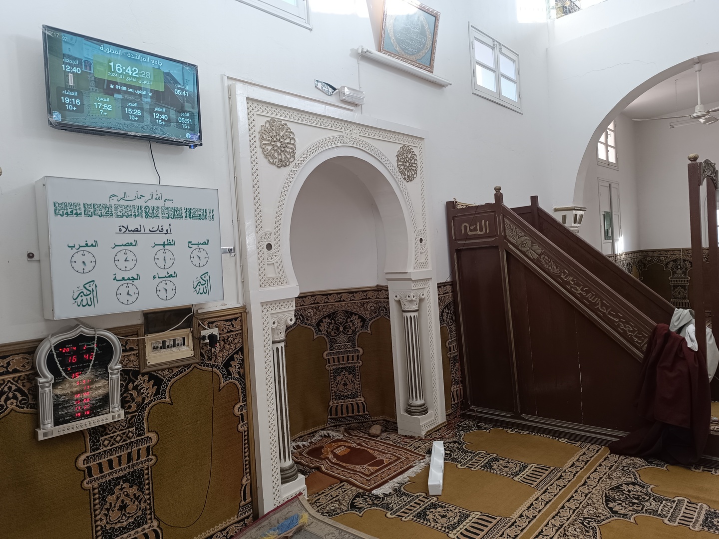 جامع المراشدة