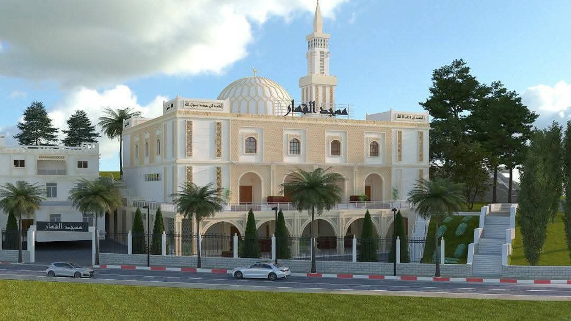 مسجد القهار