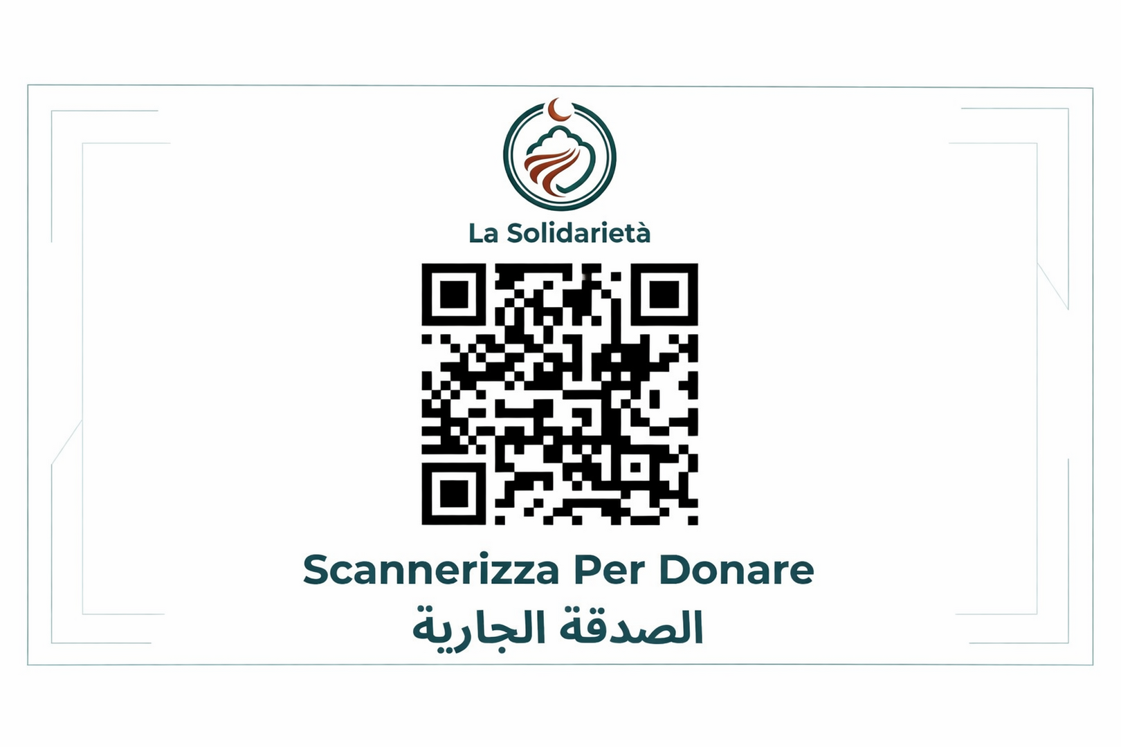 Scan to Donate for our Masjid