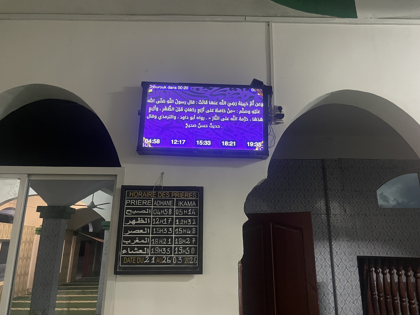 Mosquée de vendredi de Bangoma