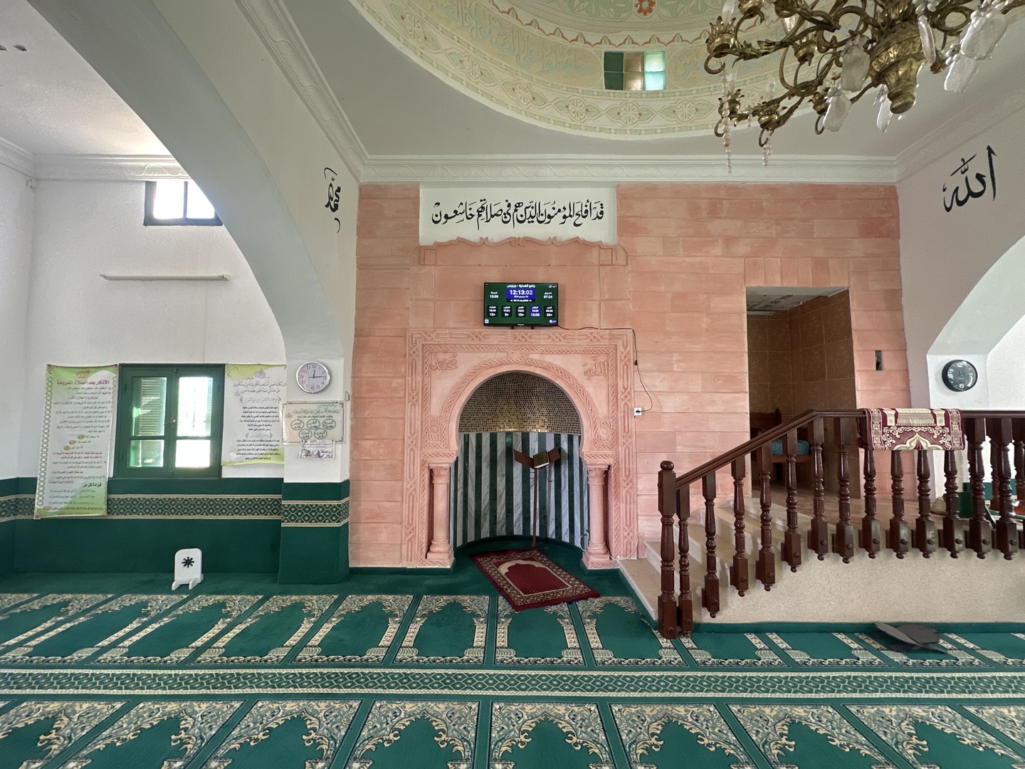 مسجد الهداية