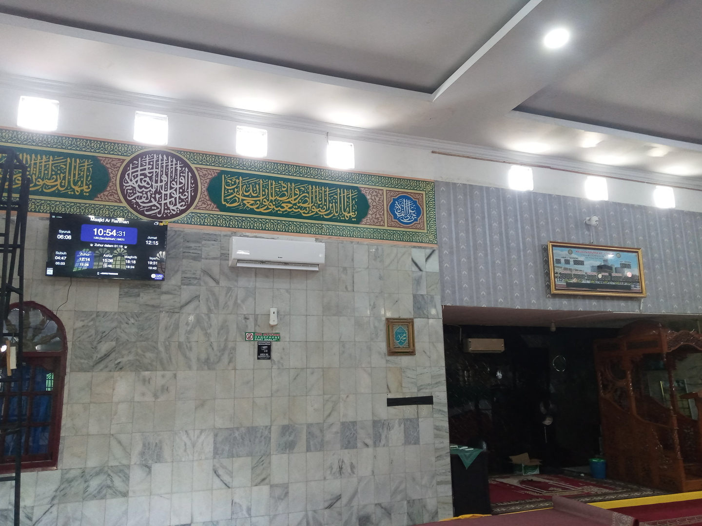 Masjid Paripurna Ar Rahman