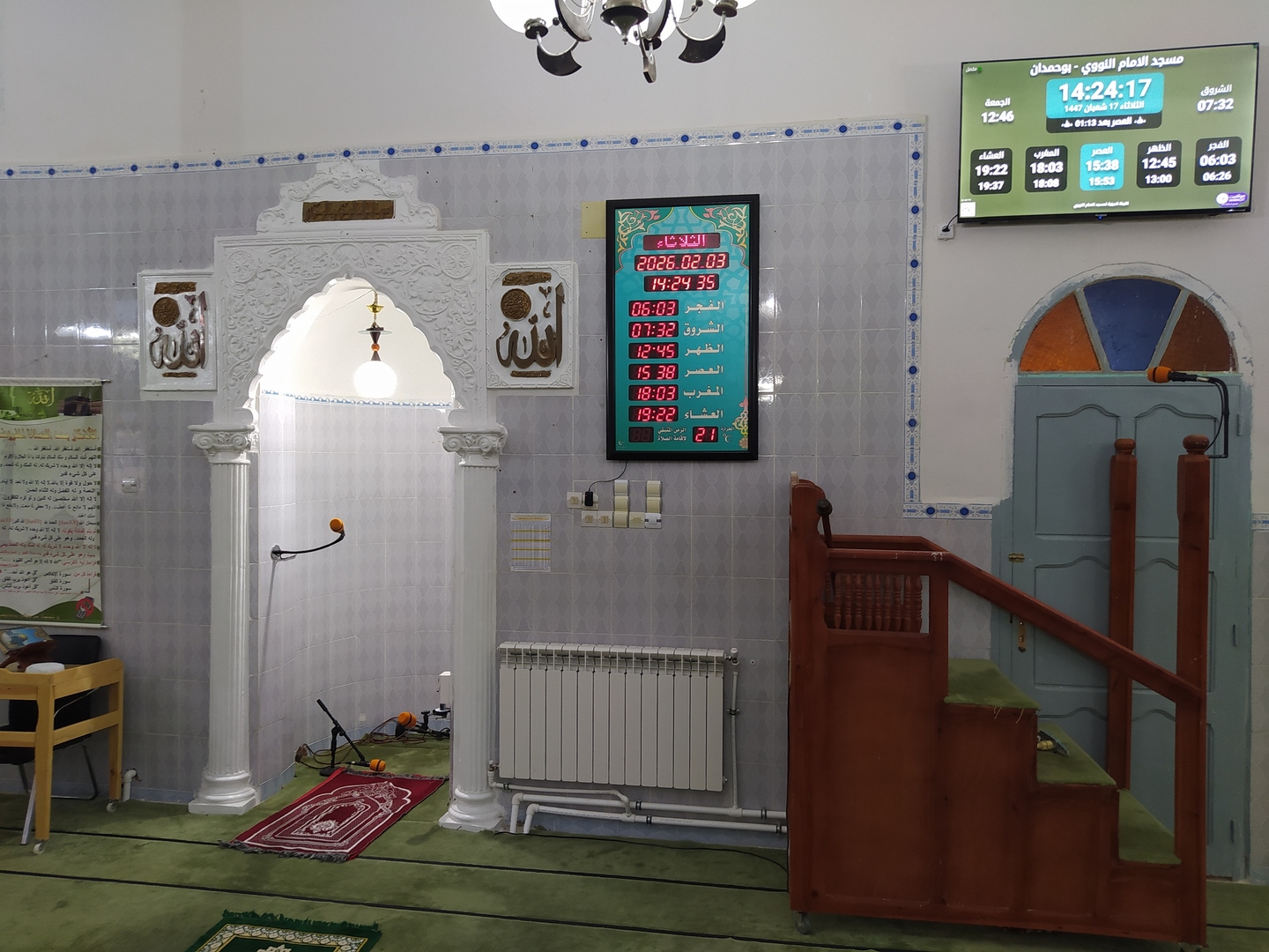 مسجد الامام النووي