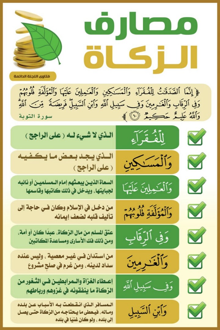 حديث