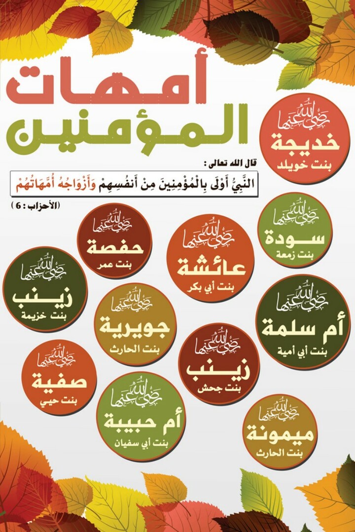 معلومة