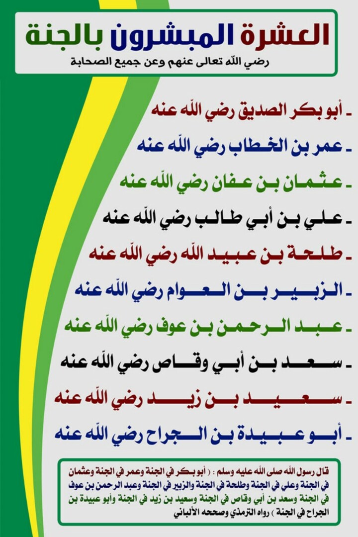 فائدة