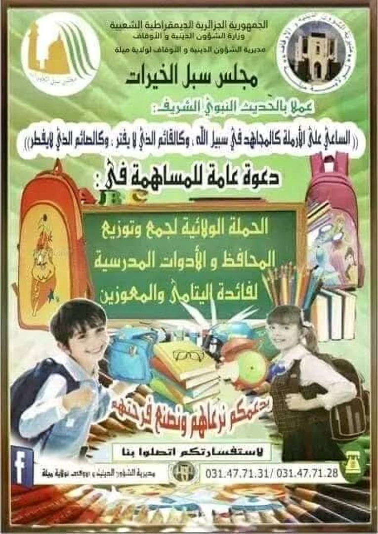 اعلان