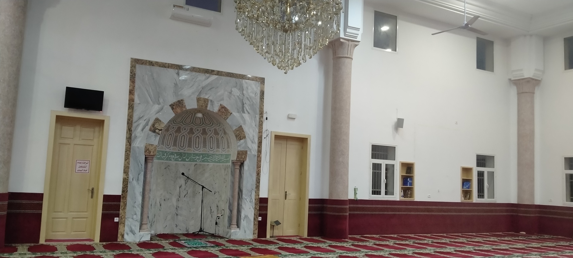 جامع الفاروق - صفاقس