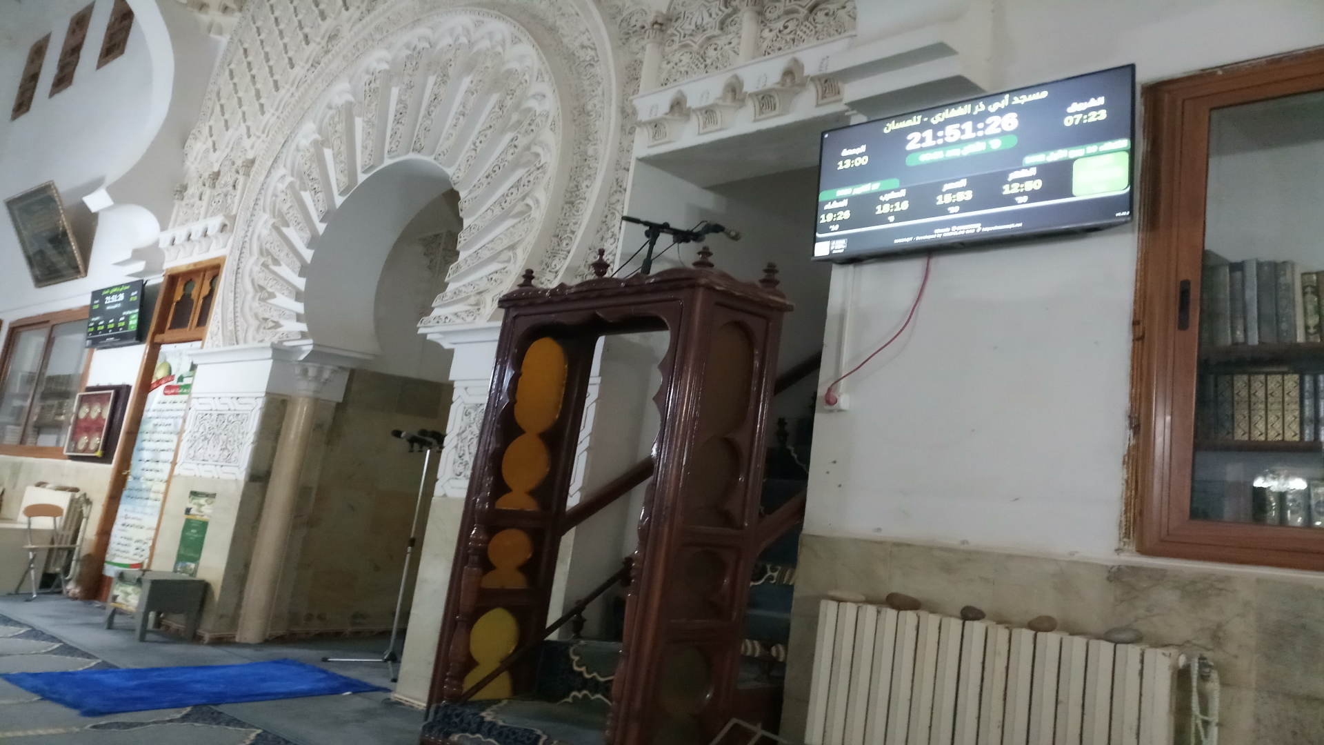 مسجد أبي ذر الغفاري الخميس