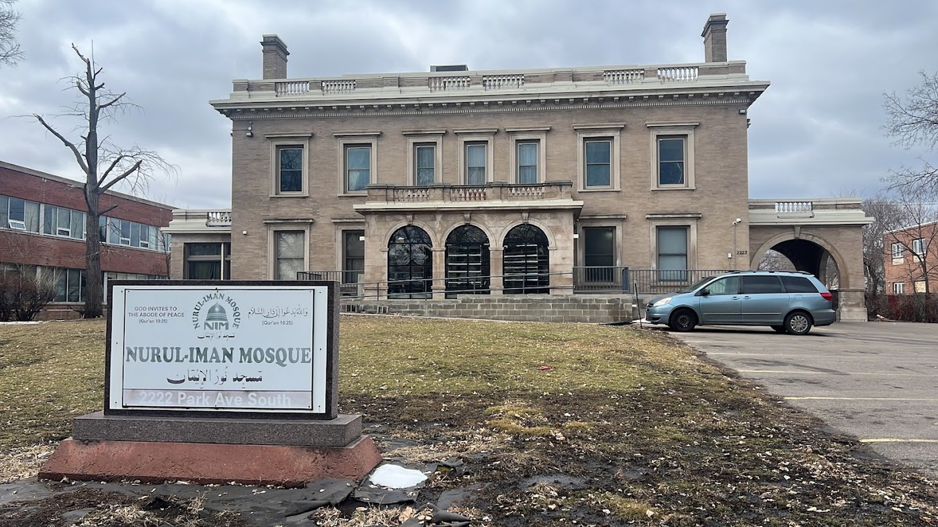 MASJID NUURULIIMAAN مسجد نور الايمان