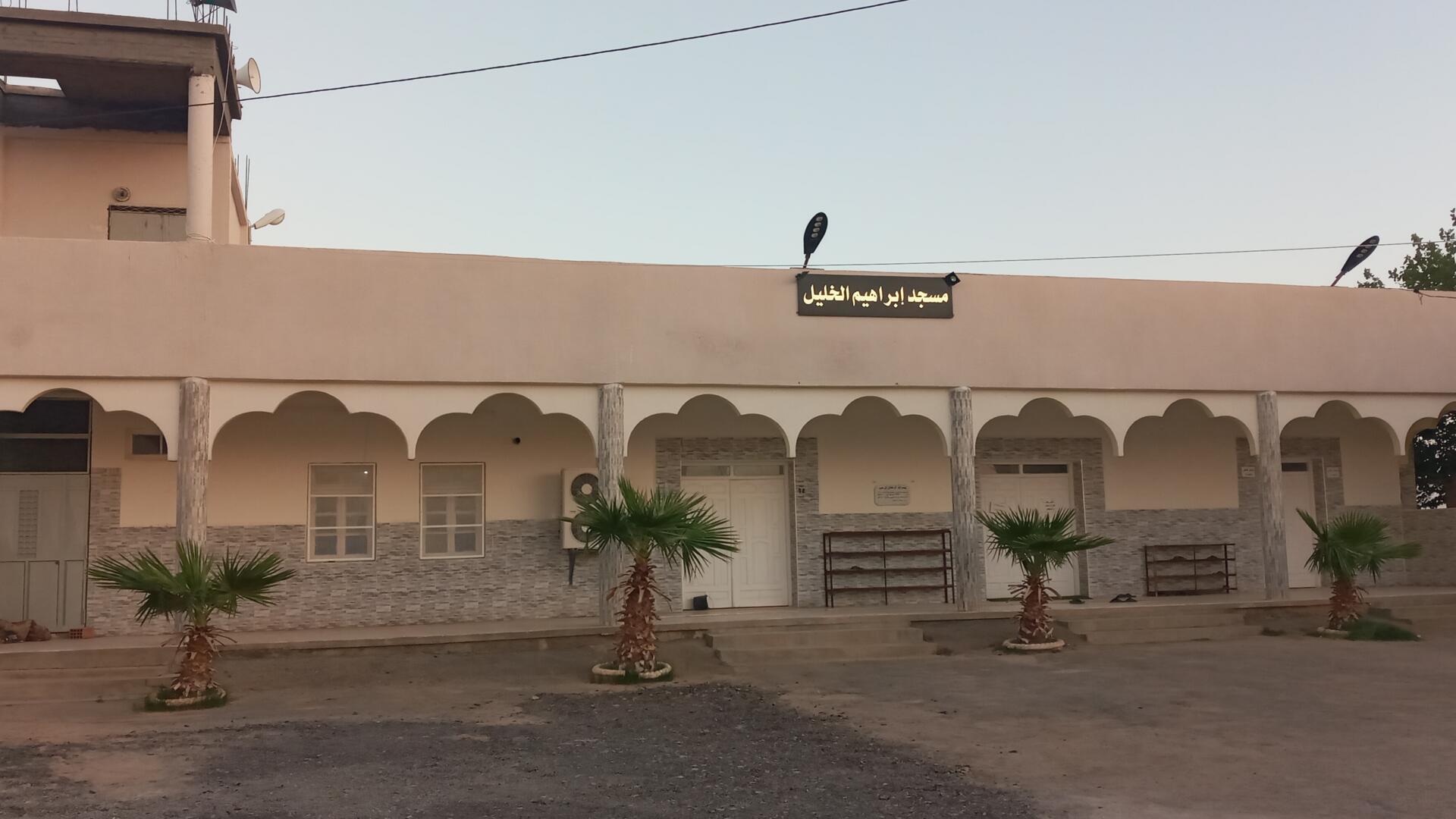 مسجد إبراهيم الخليل، بريكة