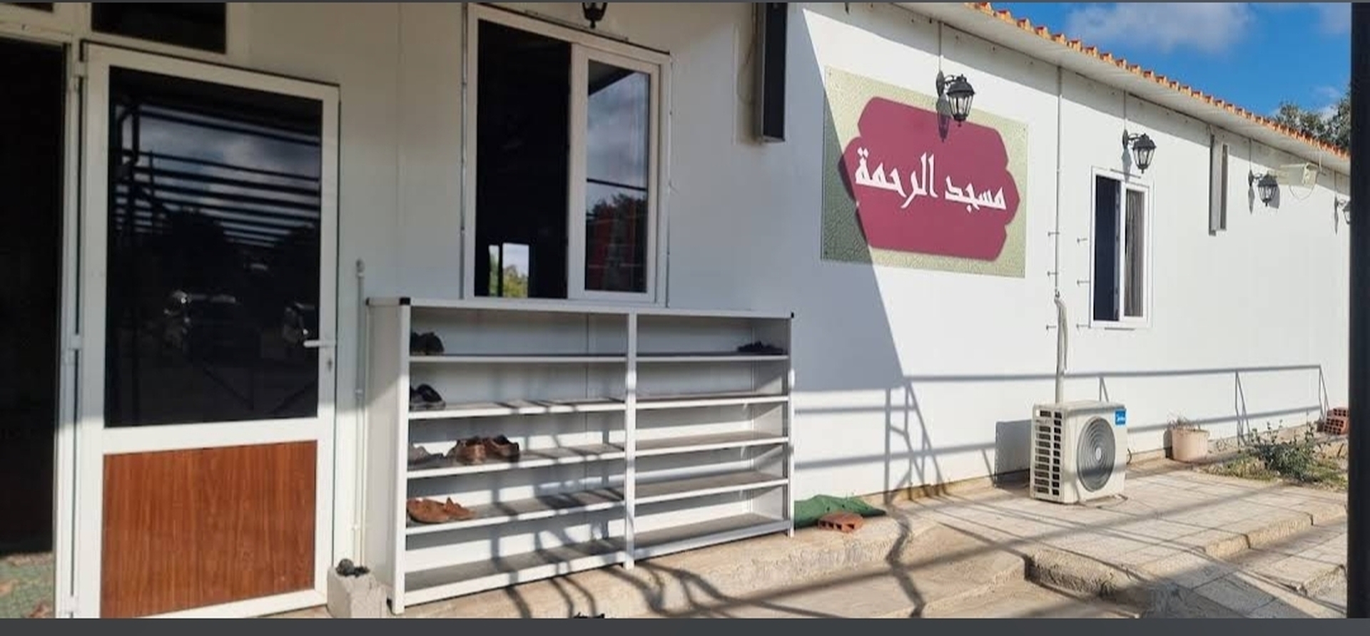 مسجد الرحمة