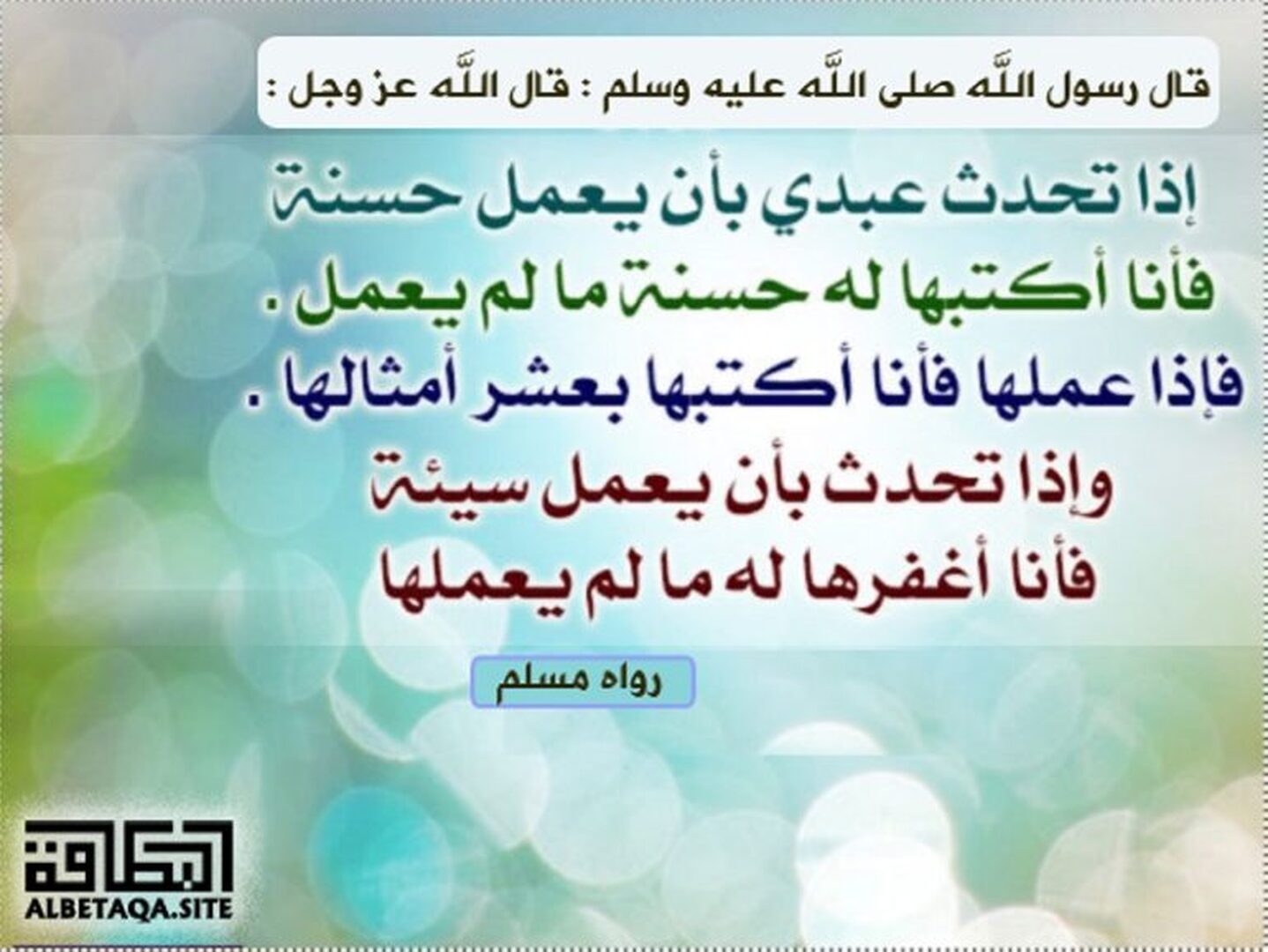 فضل الله تعالى على عباده