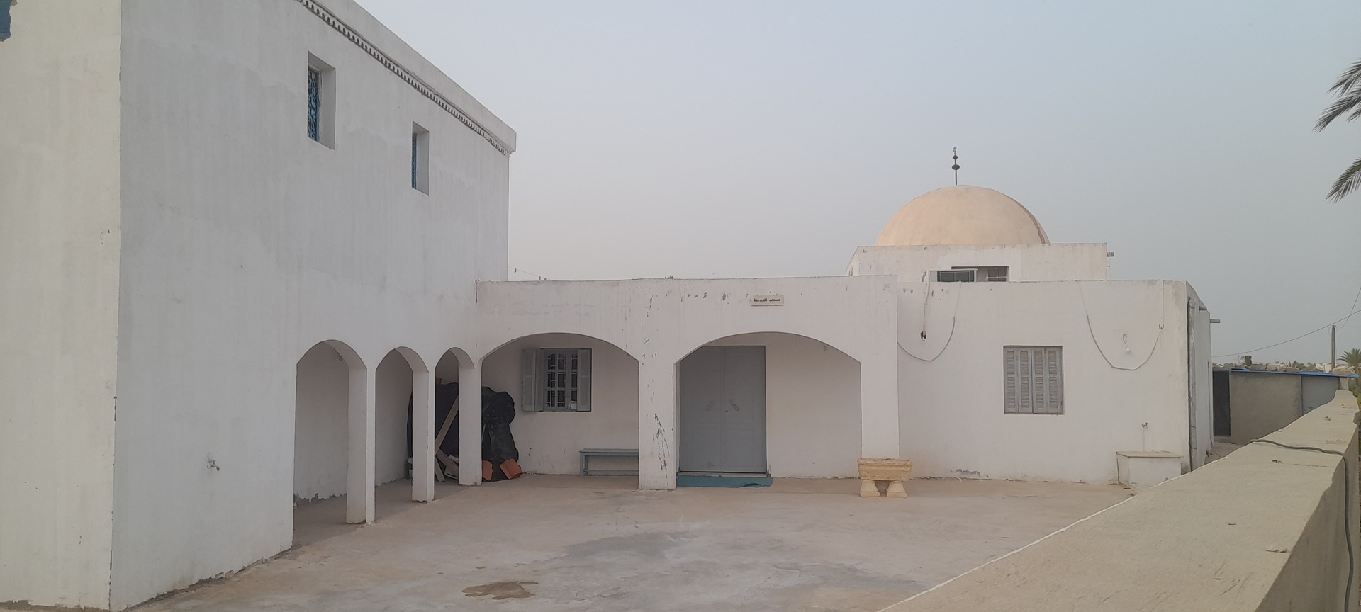 مسجد المدينة