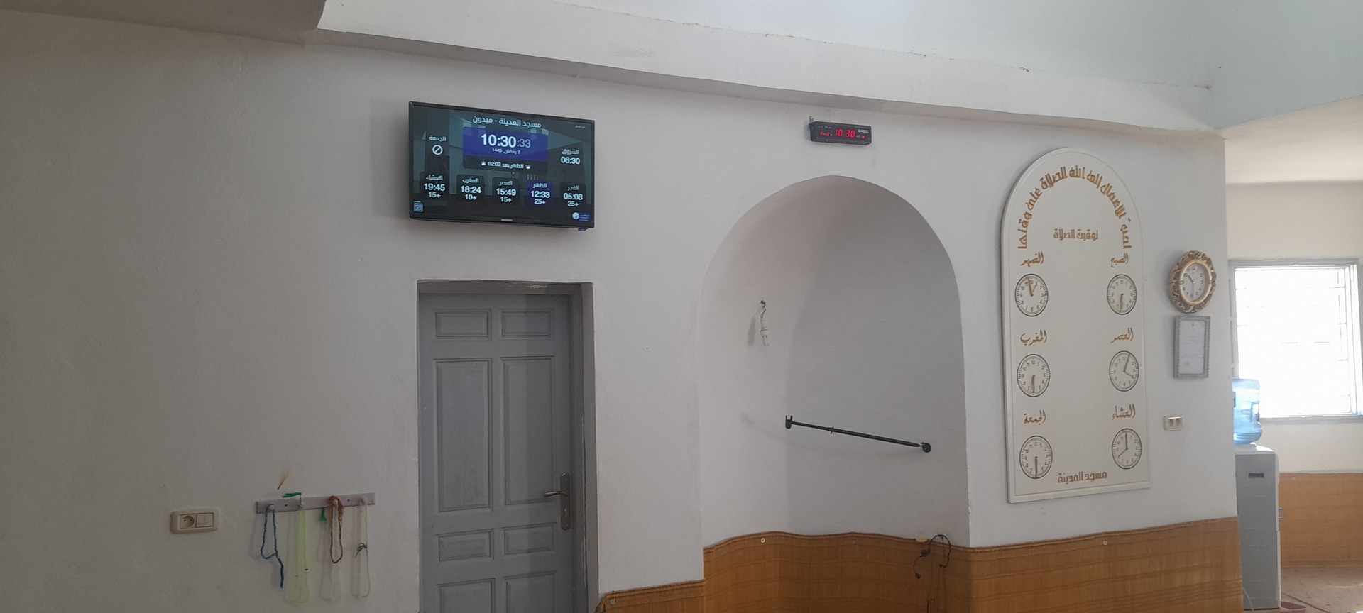 مسجد المدينة