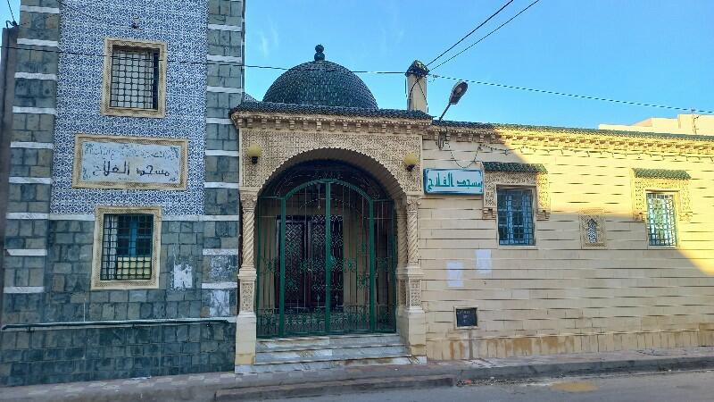 مسجد الفلاح