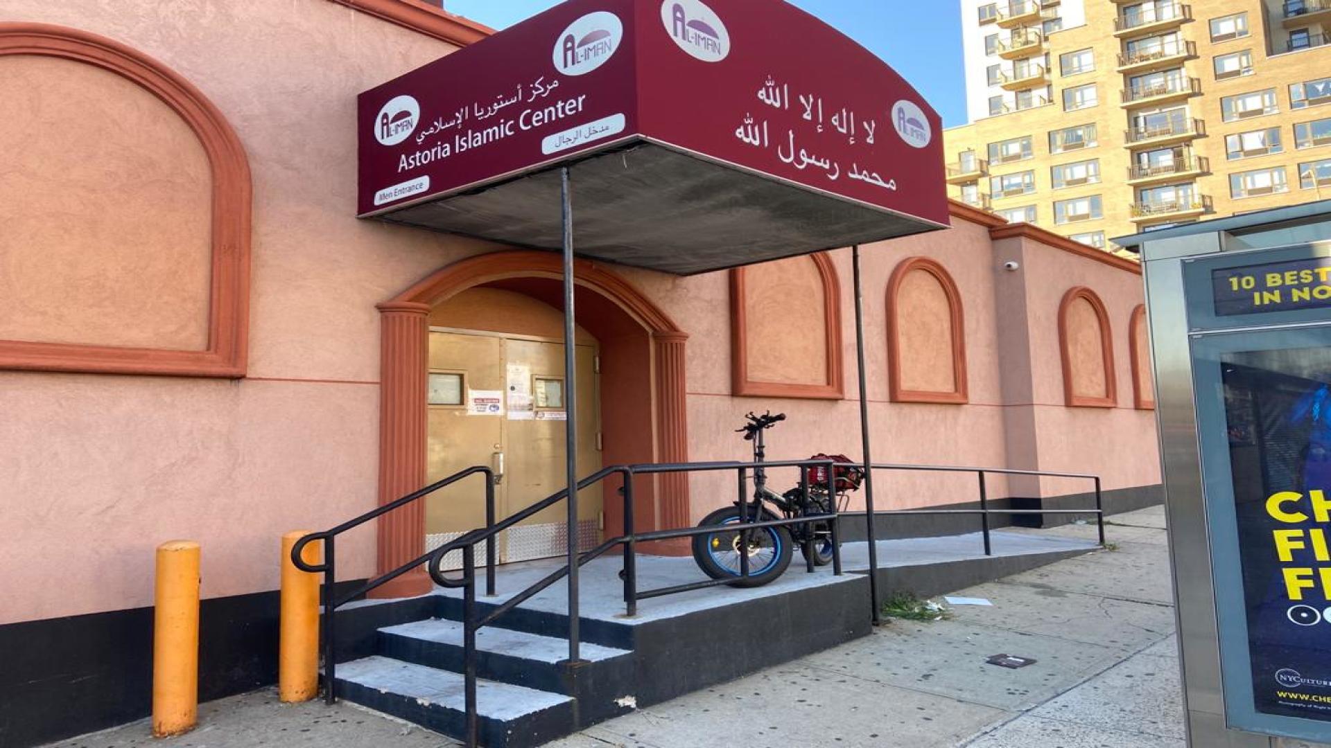 Astoria Islamic Center