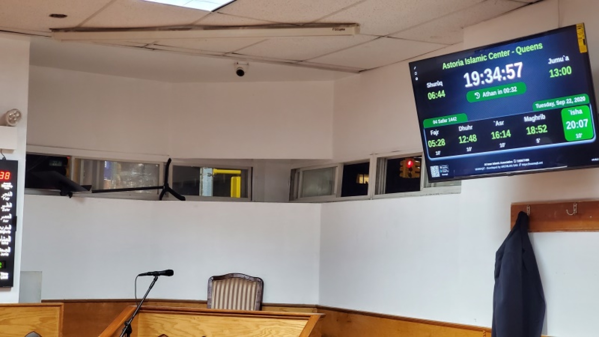 Astoria Islamic Center