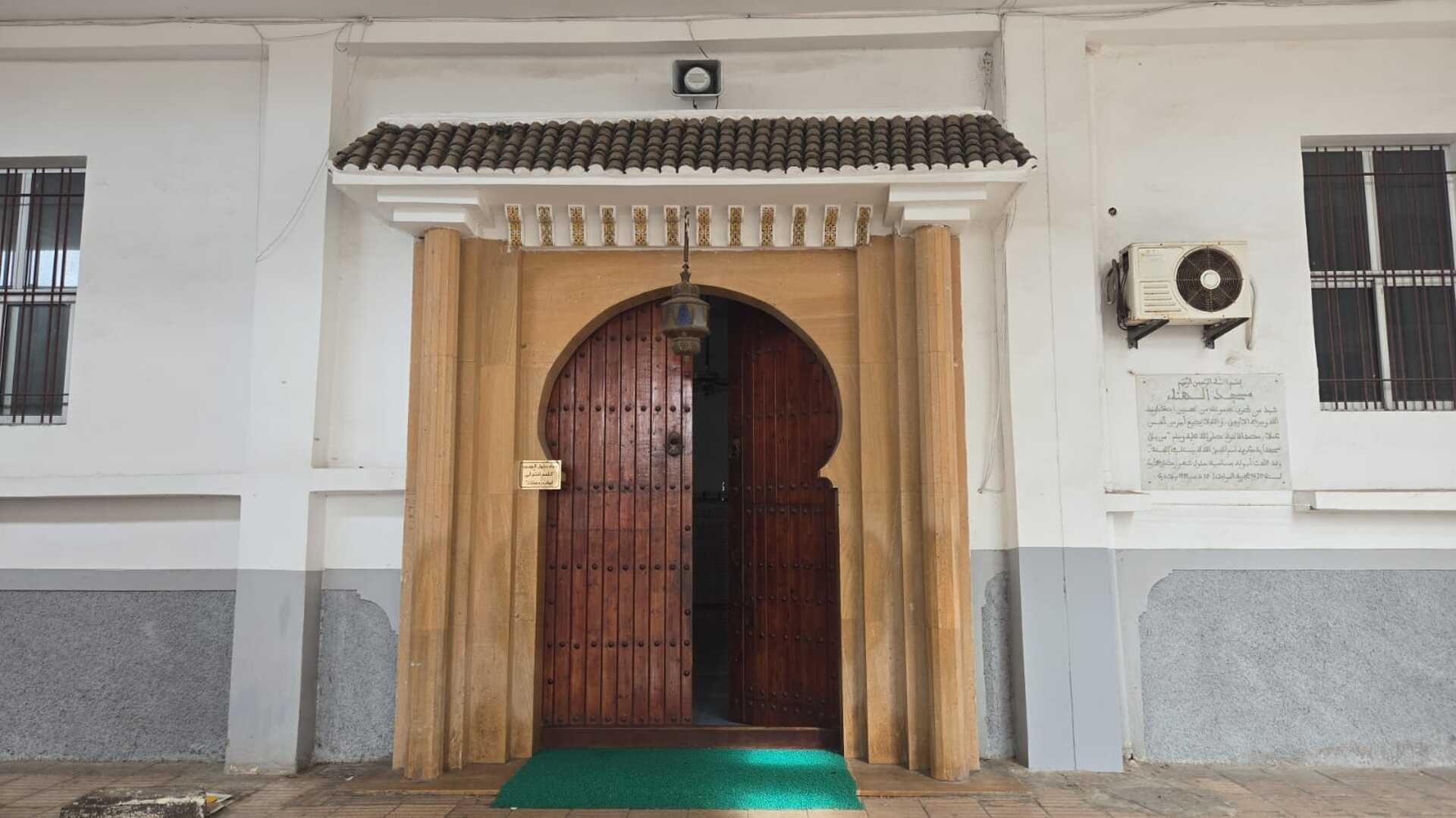 مسجد الهناء