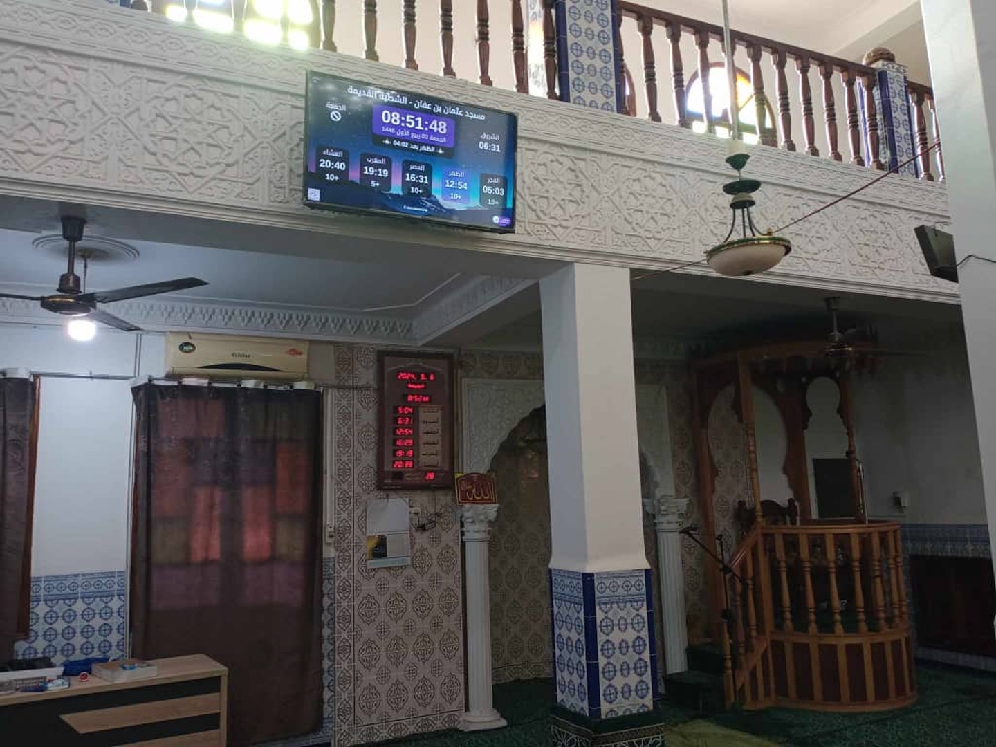 مسجد عثمان بن عفان الشطية القديمة الشلف