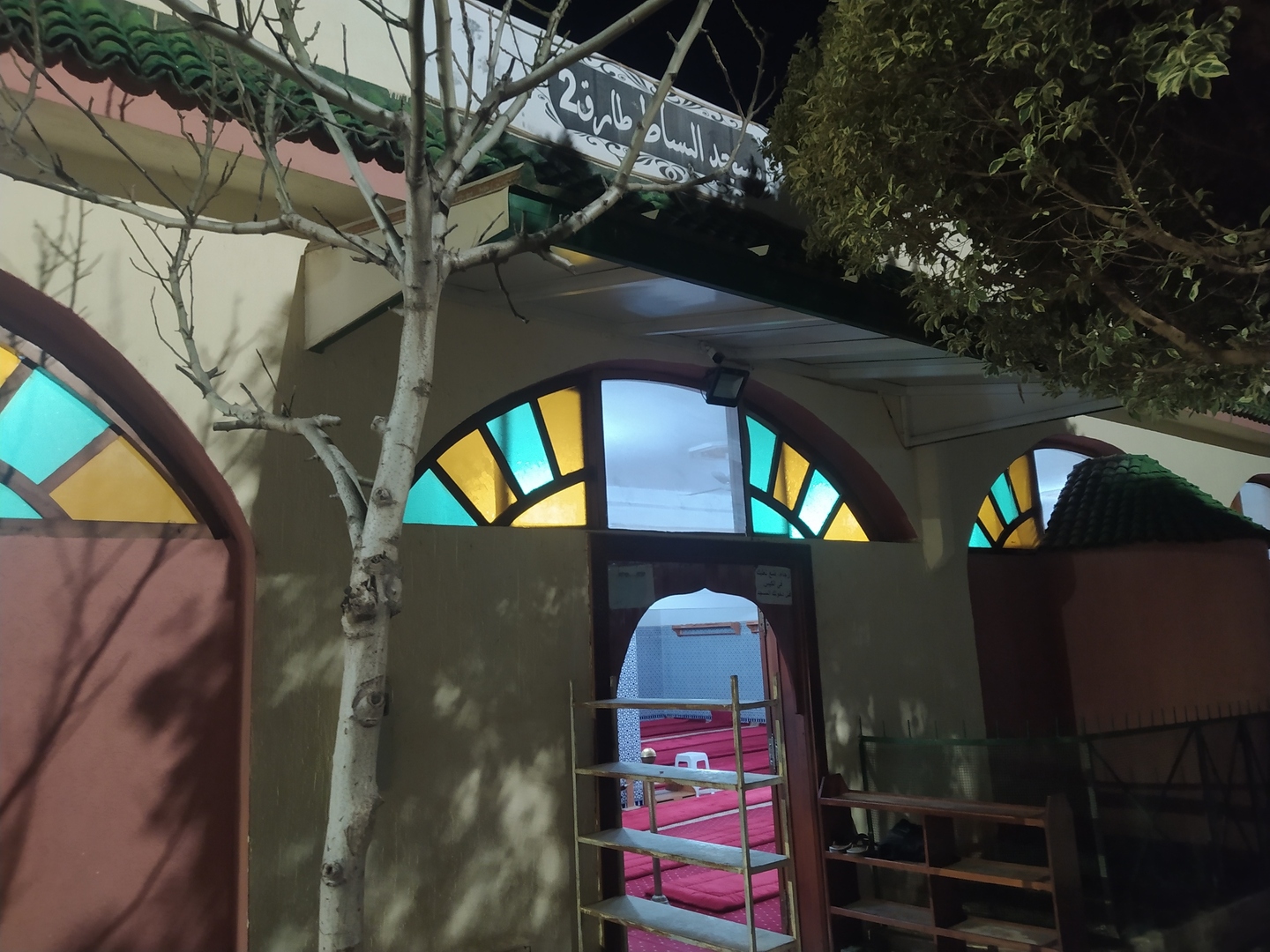 مسجد البساط